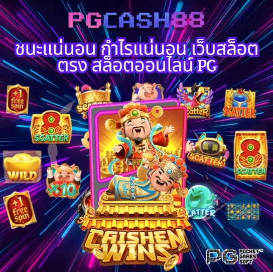 ผลบอลสด ผลบอลสดๆ